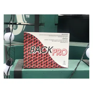 Back-Pro, กล่อง