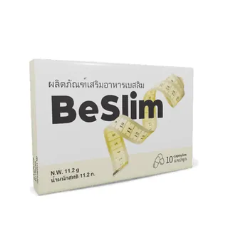 BeSlim, กล่อง