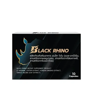 Black Rhino, กล่อง