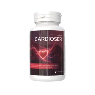 Cardioser, Формат за потвърждение при обаждането