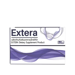 Extera, บรรจุภัณฑ์