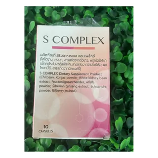 S-Complex, กล่อง