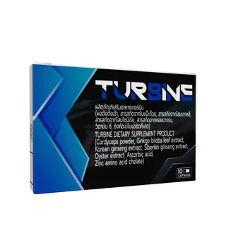 Turbine, กล่อง